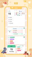 심플 달력: 스케줄 플래너,메모달력 & 조르테 캘린더 스크린샷 2