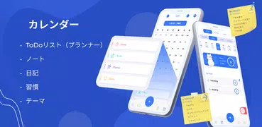 カレンダー 2024