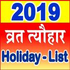 Calendar Festival List 2019 ikona