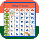 Calender 2020 APK