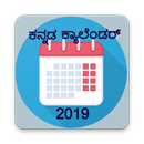Kannada Calendar 2019 - Holidays and weekends APK