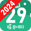 Sinhala Calendar 2024 SriLanka