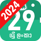 Sinhala Calendar-icoon