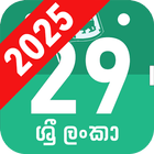 Sinhala Calendar иконка