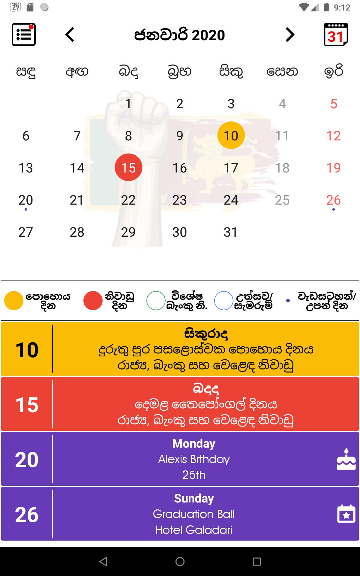 sri-lanka-calendar-2020-sinhala-holidays-for-android-apk-download