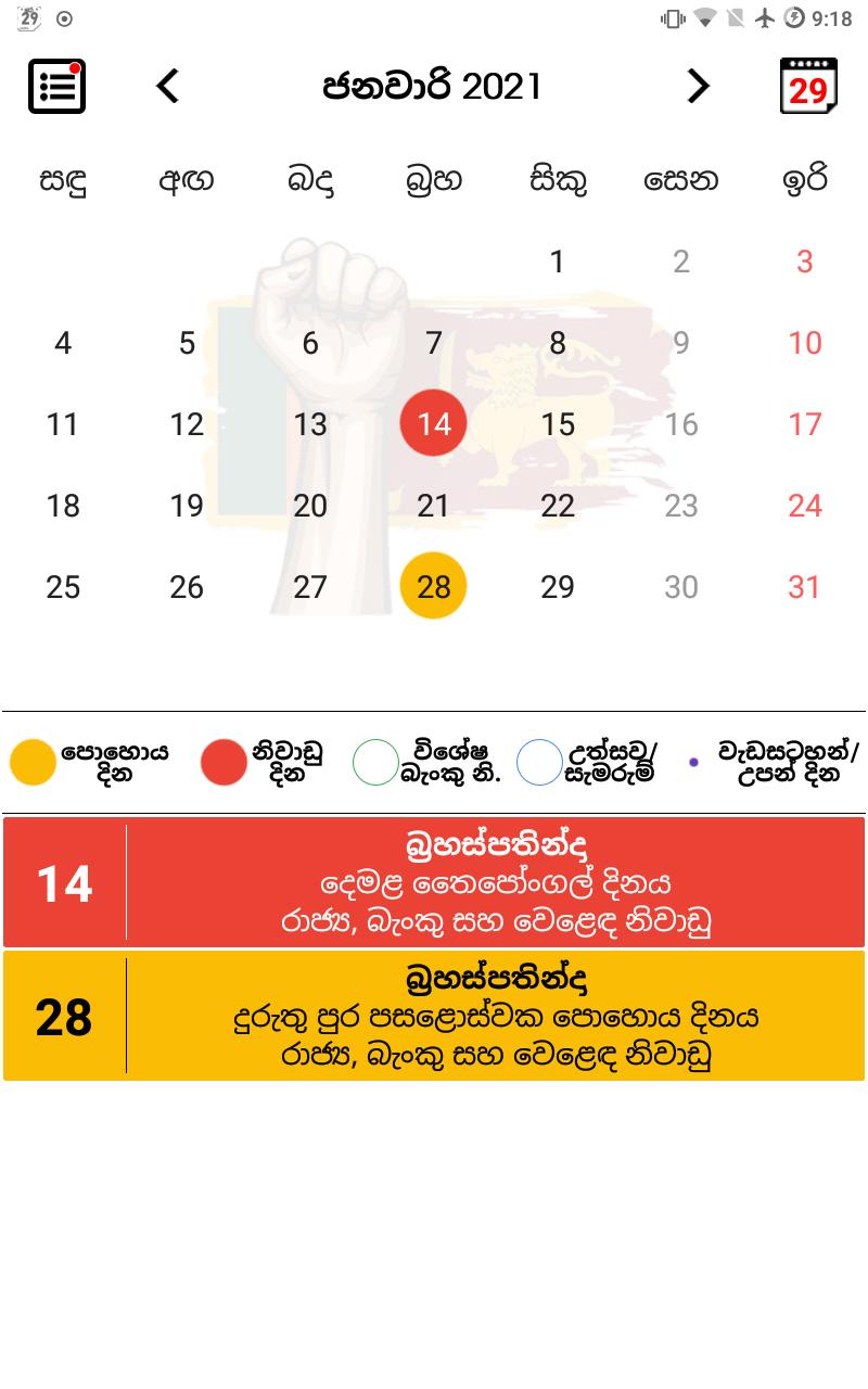 June 2024 Calendar With Holidays Sri Lanka Latest Ultimate Most Popular