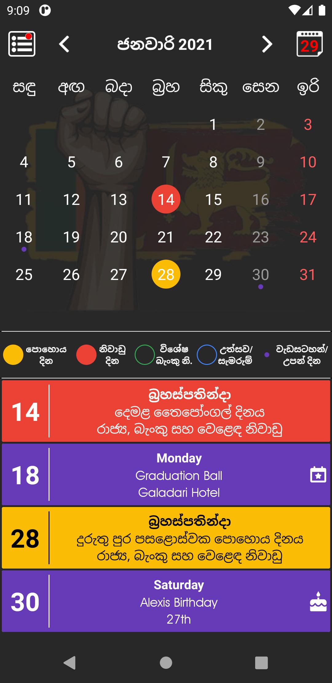 June 2025 Calendar With Holidays Sri Lanka Latest Ultimate Most Popular