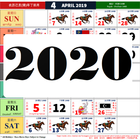 Malaysia Calendar 2020 icône