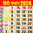 Hindi Panchang® Calendar 2024
