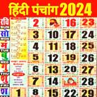 Hindi Panchang® Calendar 2024 icône