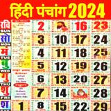 Hindi Panchang® Calendar 2024 icône