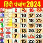 Hindi Panchang® Calendar 2024 أيقونة