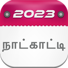 Tamil Calendar biểu tượng