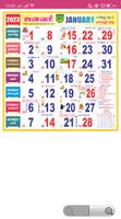 Tamil Calendar bài đăng