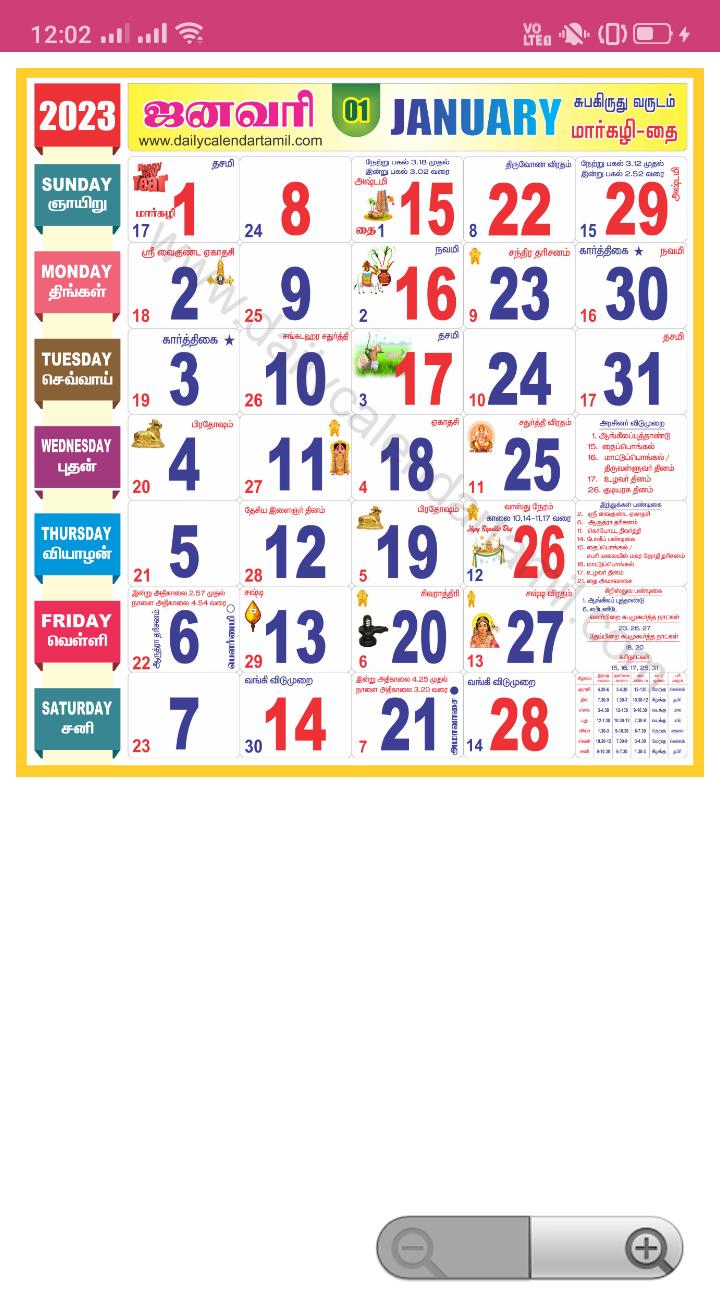 Tamil Calendar APK Download for Android Latest Version Tamil Calendar APK Download for Android Latest Version
