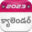 Telugu Calendar 2023