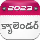 Telugu Calendar 2023 APK
