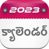 Telugu Calendar 아이콘