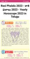 Telugu Calendar скриншот 2