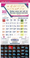 Urdu Calendar Affiche