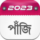Bengali Calendar 2023 APK