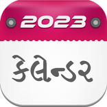 Gujarati Calendar 2023