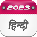 Hindi Calendar 2023 APK