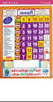 Hindi Calendar bài đăng