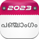 Malayalam Calendar 2023 APK