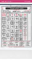 Marwadi Calendar bài đăng