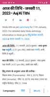 Marathi Calendar 2023 ảnh chụp màn hình 1