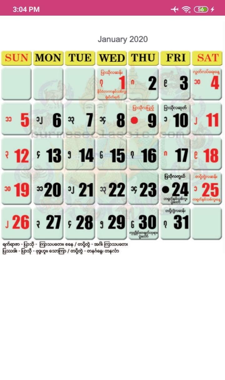 Myanmar Calendar 2020 မြန်မာပြက္ခဒိန် Cho Android Tải Về Apk