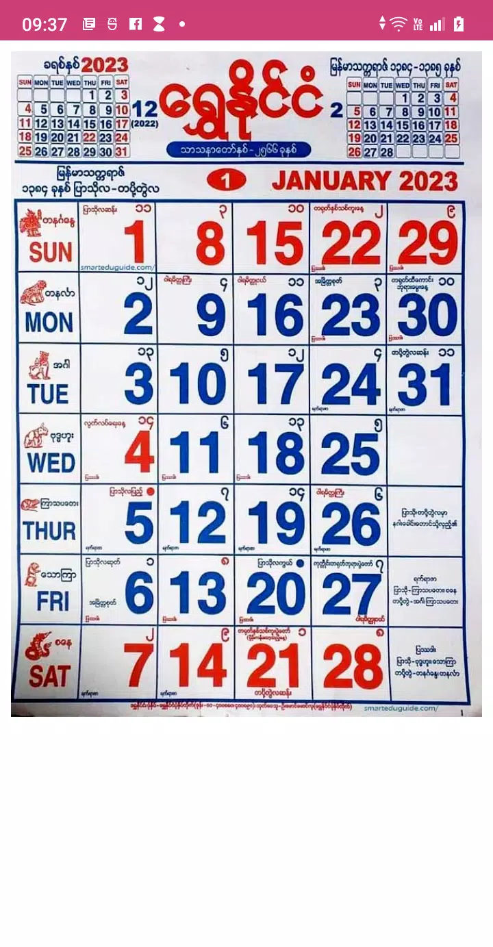 Myanmar Calendar 2025 2025 Calendar Printable vrogue.co