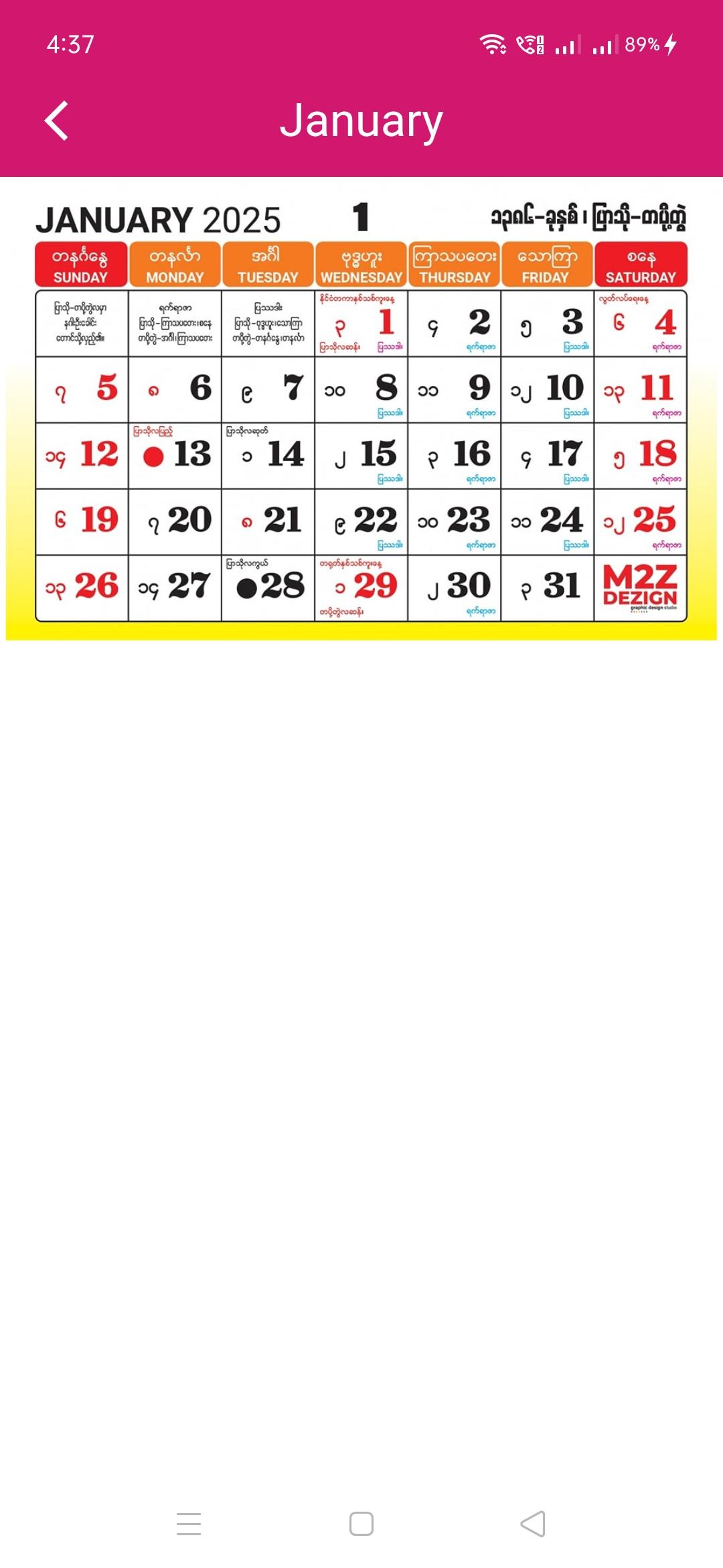 Myanmar Calendar 2025 : ၂၀၂၅ APK Download for Android - Latest Version