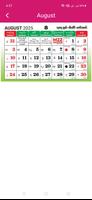 Myanmar Calendar 2025 : ၂၀၂၅ ảnh chụp màn hình 2
