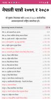 Nepali Calendar capture d'écran 2
