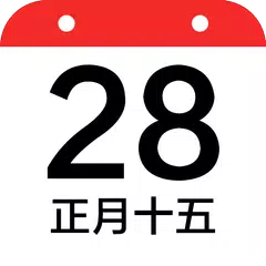 万年历 APK Herunterladen