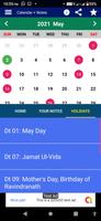 Calendar Note স্ক্রিনশট 3