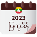 Myanmar Calendar 2023 APK