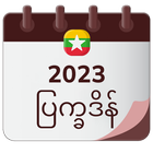 Myanmar Calendar 2023-icoon