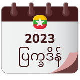Icona Myanmar Calendar 2023