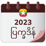 Myanmar Calendar 2023 icône