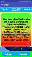 2020 Swipe Calendar পোস্টার