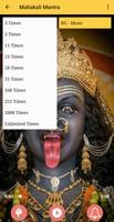 Om Kali MahaKali Mantra ảnh chụp màn hình 3