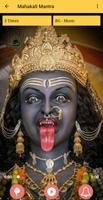 Om Kali MahaKali Mantra capture d'écran 1