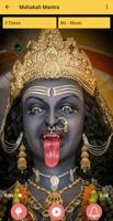 Om Kali MahaKali Mantra ảnh chụp màn hình 1