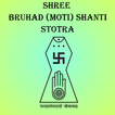 Jain Bruhad Shanti Stotra