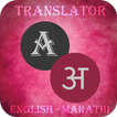 Marathi - English Translator ikon