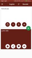 Marathi - English Translator تصوير الشاشة 1