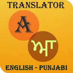 download Punjabi-English Translator XAPK
